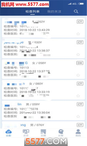 飞图影像安卓版的图册