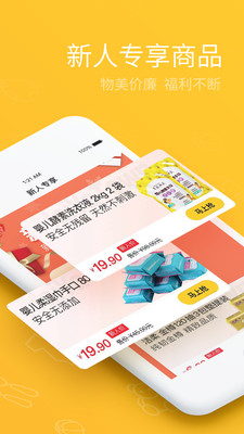 麦芽小镇的图册