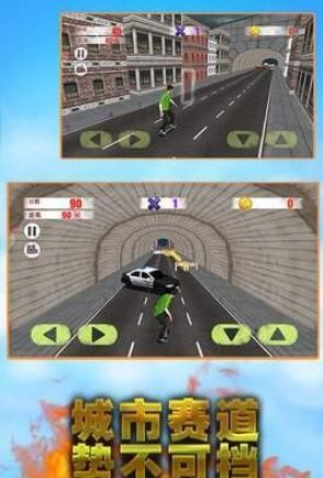 滑板达人的图册