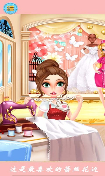 换装设计大师游戏的图册