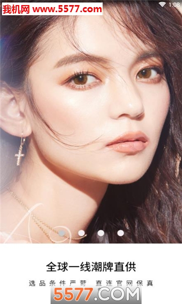 兔子窝美瞳商城安卓版的图册