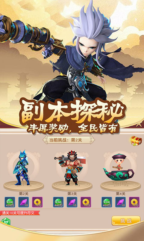 人在江湖飘欧豪版的图册