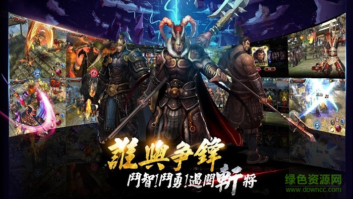 天上天下血战的图册