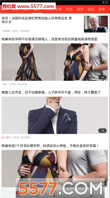 美图段子官方版的图册