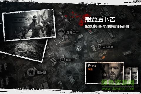 全城封锁4399内购的图册