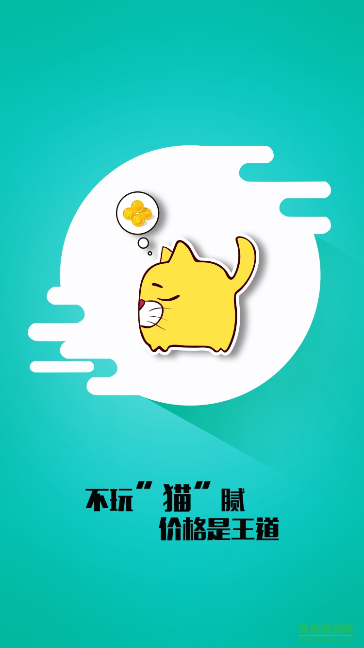 酷兜云商的图册