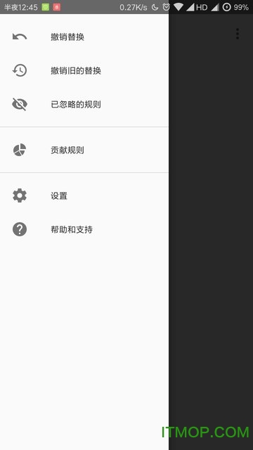 dir垃圾清理破解版的图册
