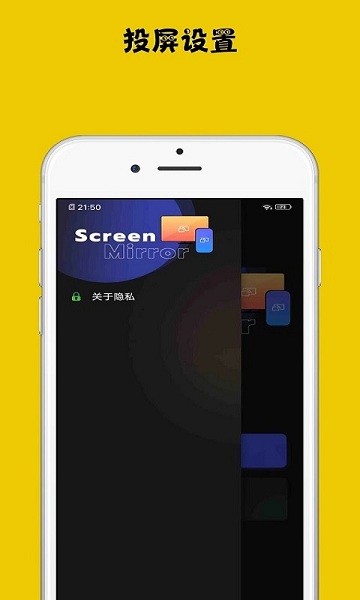 无线投屏神器app的图册