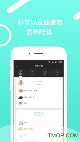 健康陪你手机版的图册