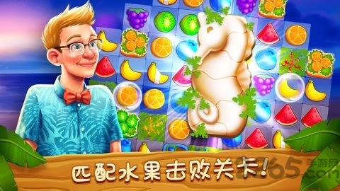 名人度假村手机游戏的图册