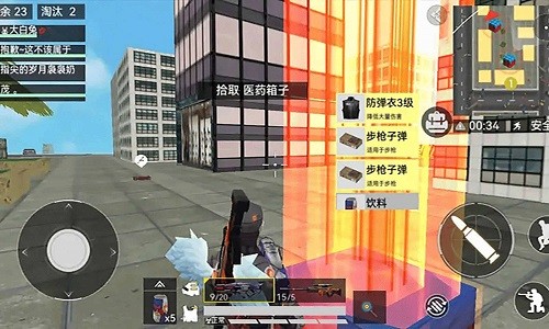 吃鸡荣耀精英免广告的图册