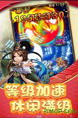 格斗天下的图册