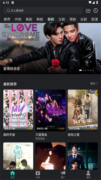 海鸥影评2025官方正版的图册