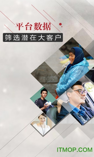 人民律师端的图册