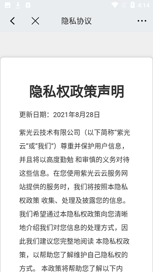 滨政通最新版的图册