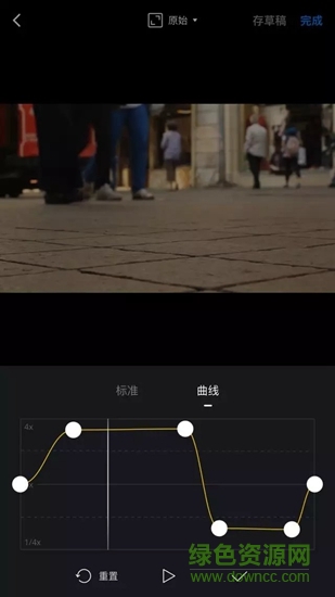视迹簿手机版(VlogNow)的图册