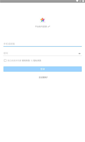梅花数据app的图册