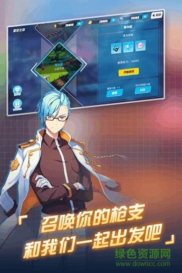 末日的地平线的图册