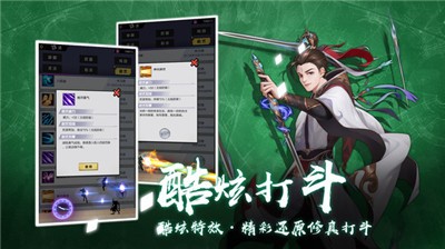 超凡之路唯我真仙的图册