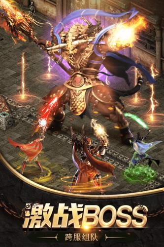 盖世天骄传奇的图册