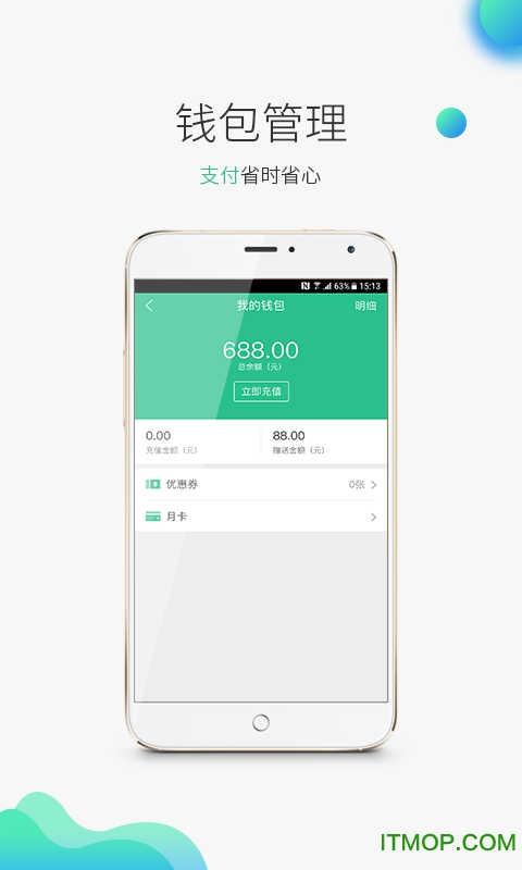 广西贺州停车的图册