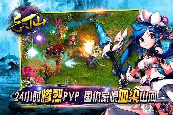 忘仙ol私服的图册