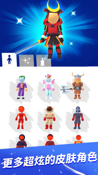 无限跑酷下载的图册