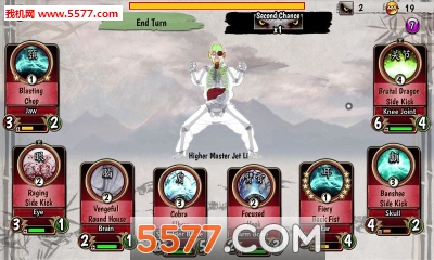 武术暴行官方版的图册