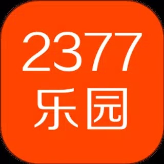 2377乐园