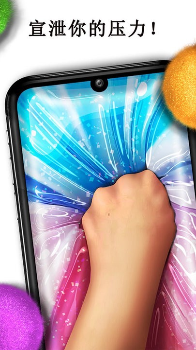 史莱姆模拟器休闲神器最新版的图册