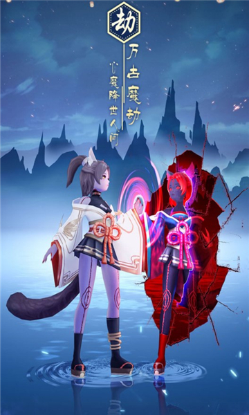 灵境江湖的图册