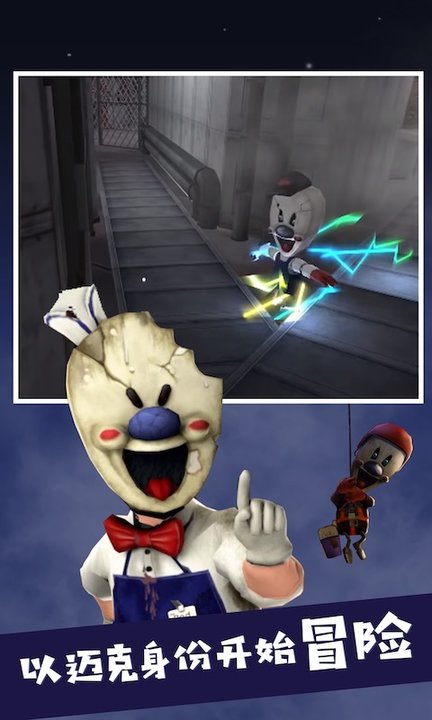 汤姆逃亡记小游戏的图册