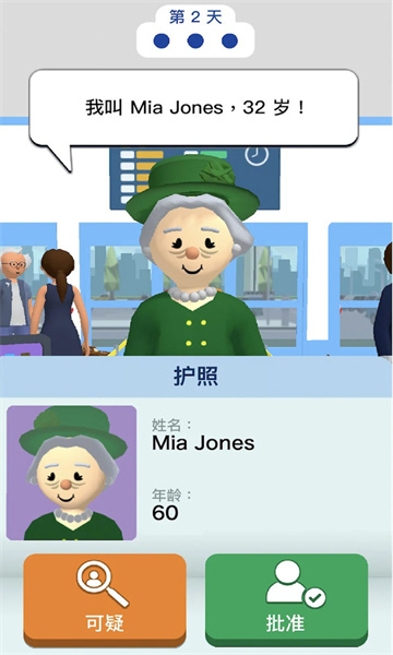 和平特工安卓版的图册