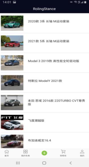 RollingStance的图册