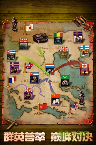 雷霆战争uc版的图册