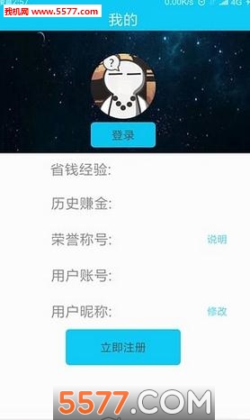 铜钱赚官方版的图册