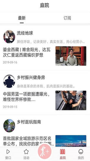 农民日报的图册