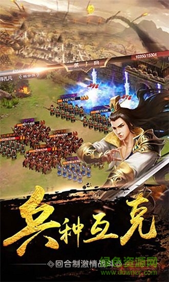 掠夺城池的图册