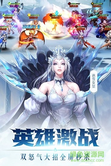 女神联盟2斗鱼服版本的图册