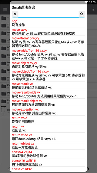np管理器3.0的图册