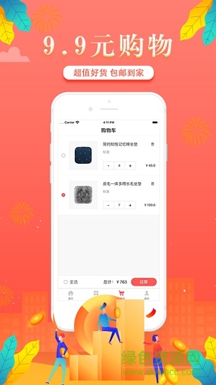 聚美工坊的图册
