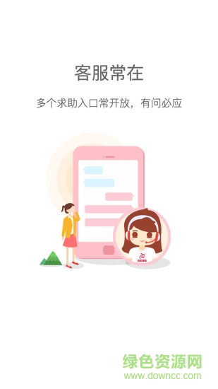 西游单车的图册