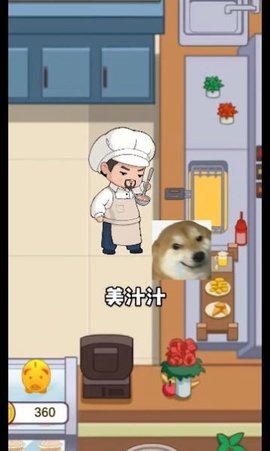 趁热炸个鸡的图册