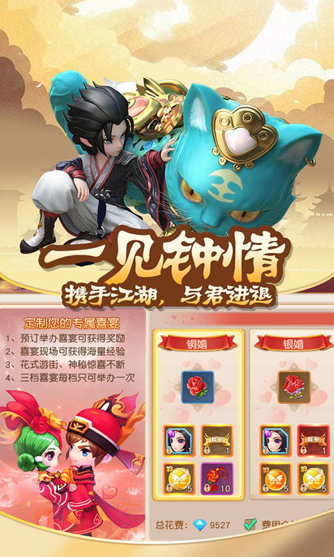 人在江湖飘欧豪版的图册