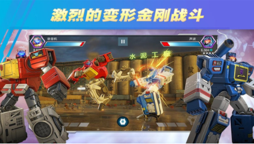 变形金刚百炼为战的图册