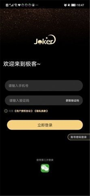 极客模玩商城的图册