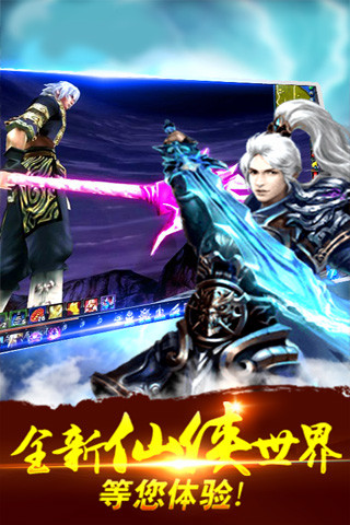 梦游江湖九游版的图册