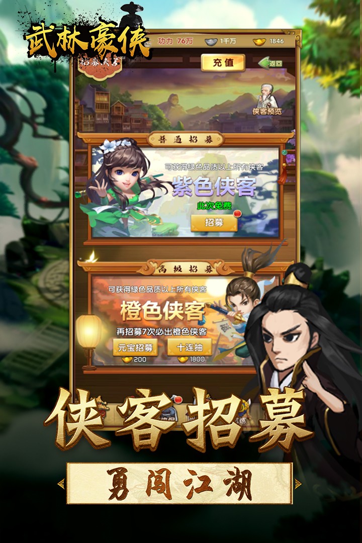 王者铁拳的图册