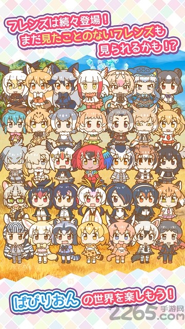 兽娘动物园展览区手游中文版的图册