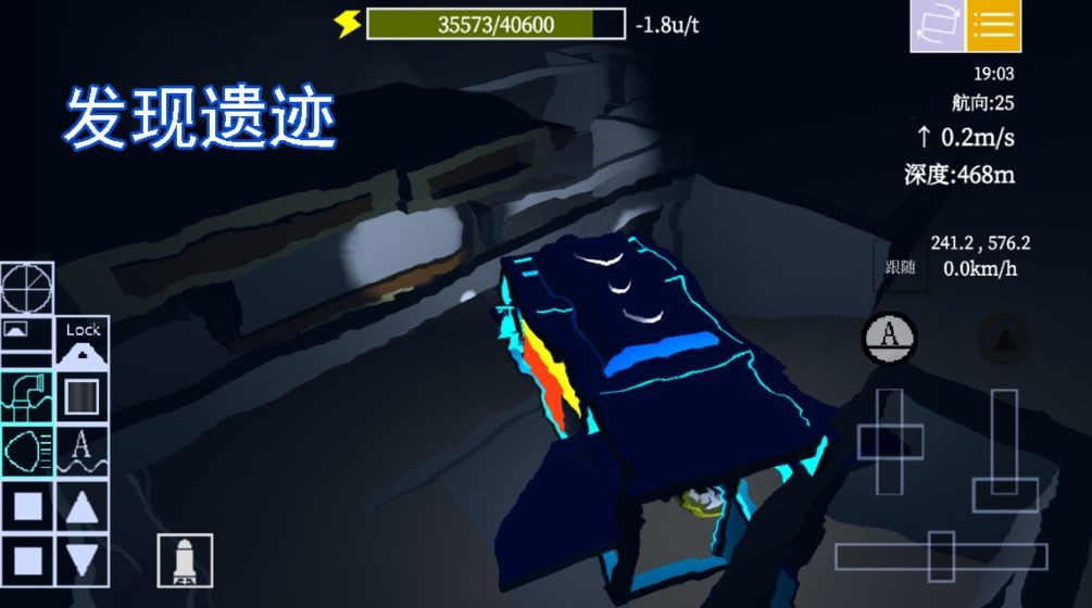 方块潜艇的图册